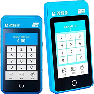 延安拉卡拉微智能POS机