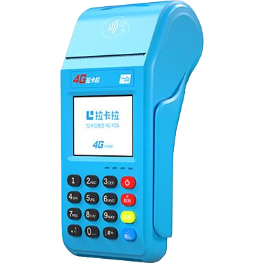 延安拉卡拉传统POS机